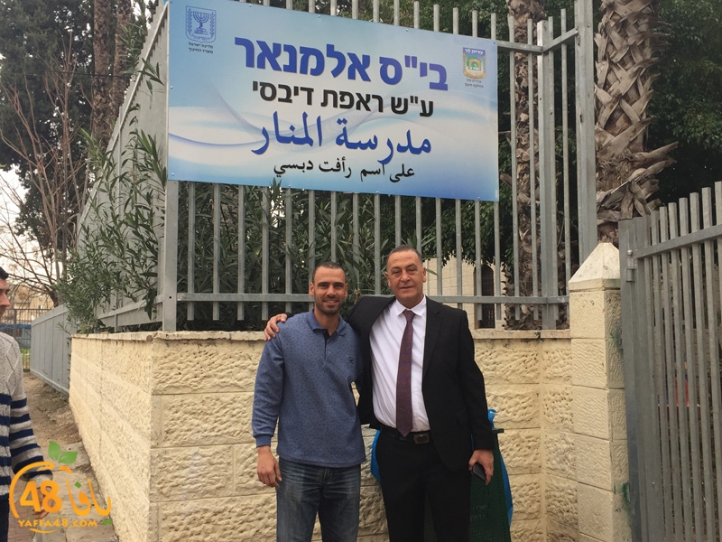 Manar schoool js (4).jpg